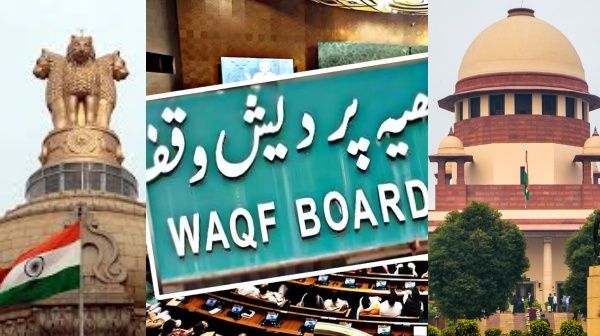 waqf law supreme court