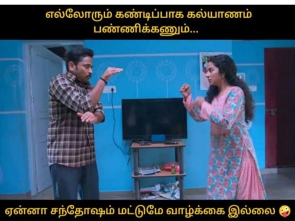 husban wife memes husban wife memes