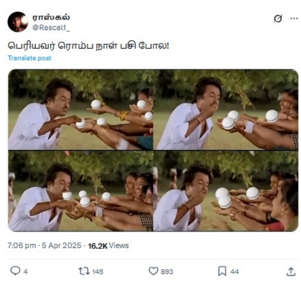 IPL 2025 CSK