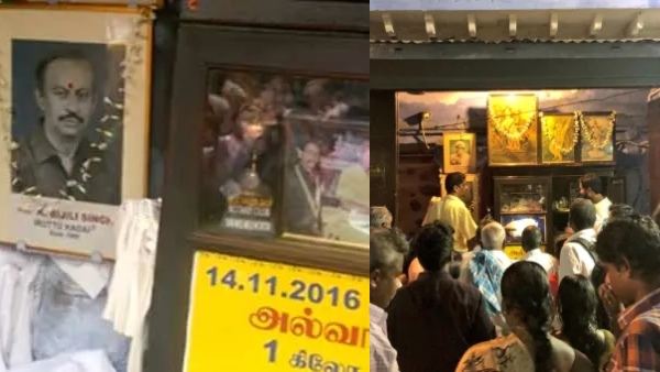 iruttukadai