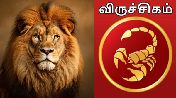 Chithirai Viruchigam Chithirai Viruchigam