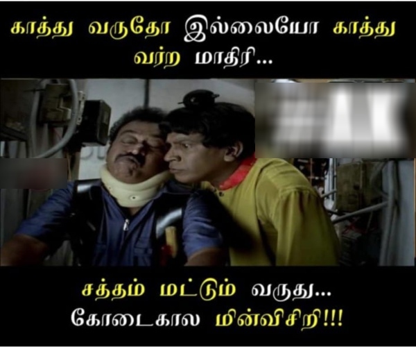 summer sun tea rain school leave memes