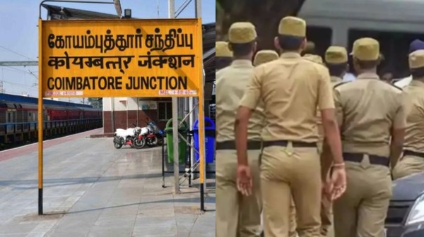Coimbatore Fake officer Crime Coimbatore Fake officer Crime