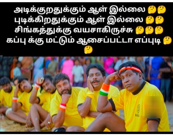 IPL 2025 csk rcb Pbks gt dhoni memes 2025