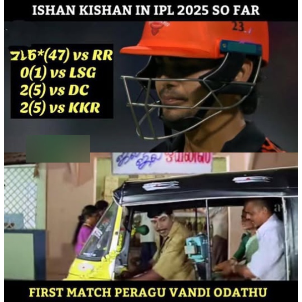 ipl 2025 memes kavya maran 2025 ipl 2025 memes kavya maran 2025