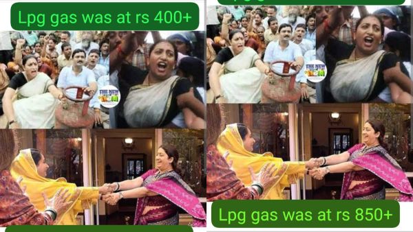 gas-price-hike-netizens-criticize-bjp-over-smriti-iranis-old-tweet gas-price-hike-netizens-criticize-bjp-over-smriti-iranis-old-tweet