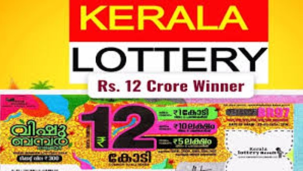 kerala-lottery-vishu-bumper-2025-br-103-ticket-sales-are-going-on-in-full-swing