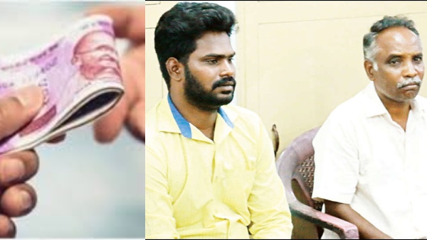 vao-arrested-for-accepting-bribe-from-worker-who-went-to-change-name-in-patta-near-villupuram vao-arrested-for-accepting-bribe-from-worker-who-went-to-change-name-in-patta-near-villupuram
