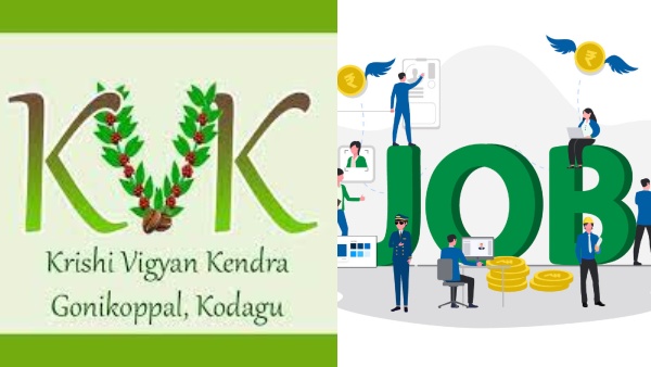 krishi-vigyan-kendra-2025-driver-stenographer-posts-registration-begins