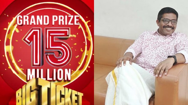 kerala-palakkad-man-wins-lottery-ticket-in-uae-dh15-million-prize