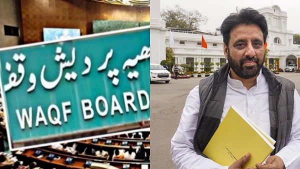 after-congress-and-aimim-aam-aadmi-party-to-challenge-the-waqf-amendment-bill-in-the-supreme-court after-congress-and-aimim-aam-aadmi-party-to-challenge-the-waqf-amendment-bill-in-the-supreme-court