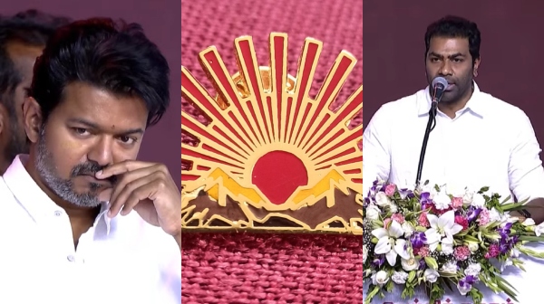 TVK Vijay Coimbatore