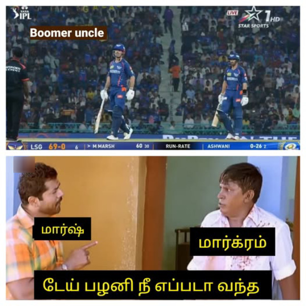 ipl 2025 memes MI vs LSG 2025