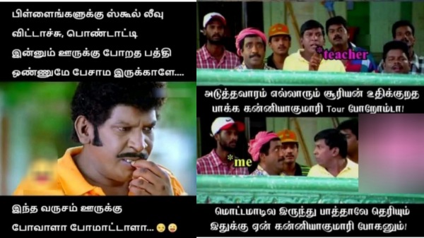 Exam summar holiday memes Exam summar holiday memes