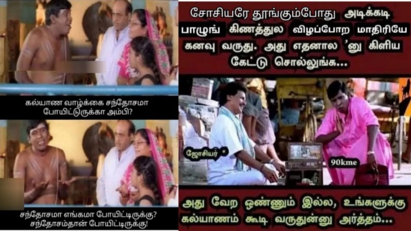 90s kids 2k kids marriage memes 90 2 90s kids 2k kids marriage memes 90 2