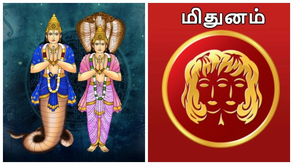 rahu-ketu-peyarchi-palan-lets-learn-about-the-benefits-of-rahu-ketu-transit-for-mithunam-rasi-peop