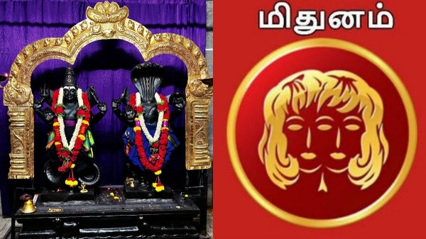 Rahu ketu peyarchi Mithunam Astrology Rahu ketu peyarchi Mithunam Astrology