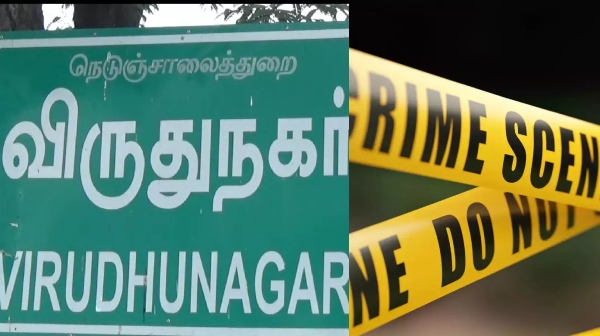 accident virudhunagar