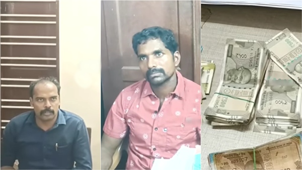government employees arrested for accepting a bribe of Rs 20000 near Nagercoil government employees arrested for accepting a bribe of Rs 20000 near Nagercoil