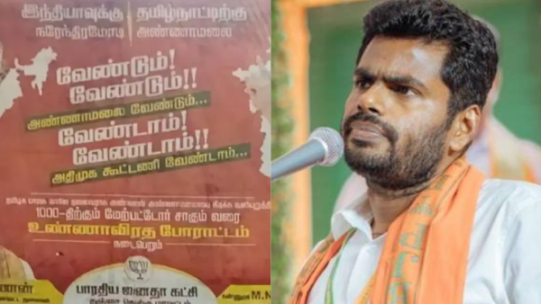 BJP Cadres Protest Against Annamalai s Replacement Vow Hunger Strike to Retain Him as TN Chief