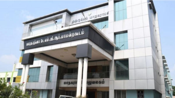 Dindigul Corporation crime fraud