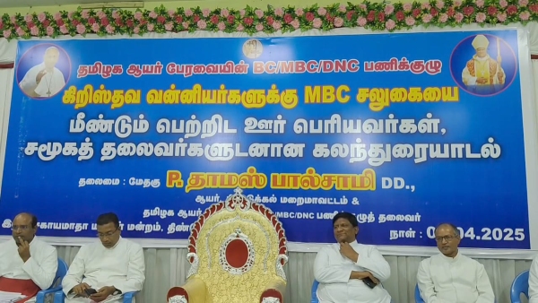 Dindigul Bishop Caste