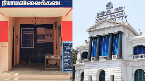 chennai tamil nadu ration shop