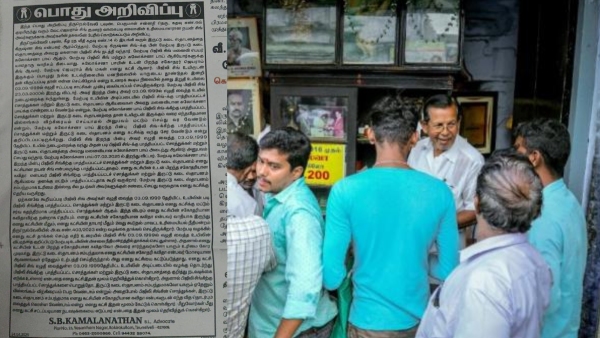 Nellai Iruttu Kadai crime
