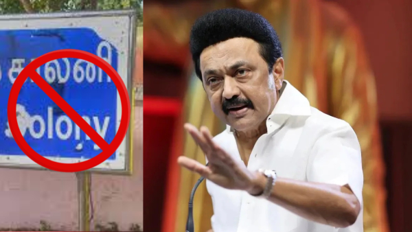 mk stalin dmk chennai