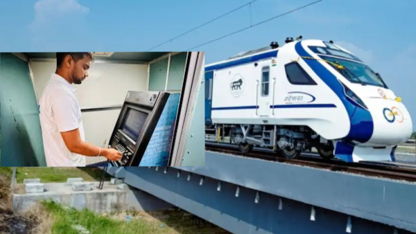 Railway ATM technology