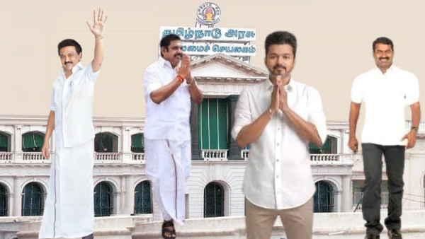 DMK AIADMK TVK DMK AIADMK TVK