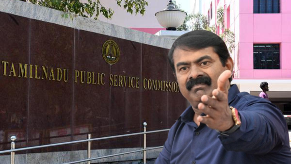 Seeman DMK tnpsc