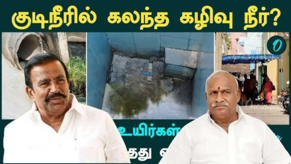 Hindu Munnani KN Nehru dmk