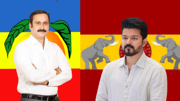 Vijay anbumani ramadoss TVK Vijay anbumani ramadoss TVK