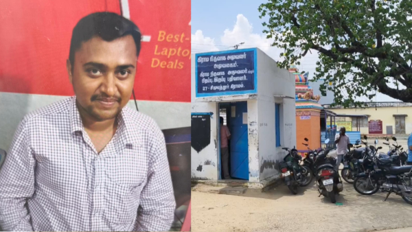 Dindigul vao crime