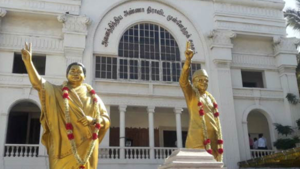 AIADMK Election edappadi palaniswami AIADMK Election edappadi palaniswami