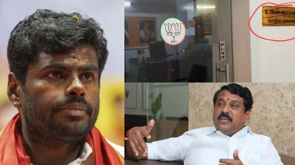 Nainar Nagendran BJP Annamalai