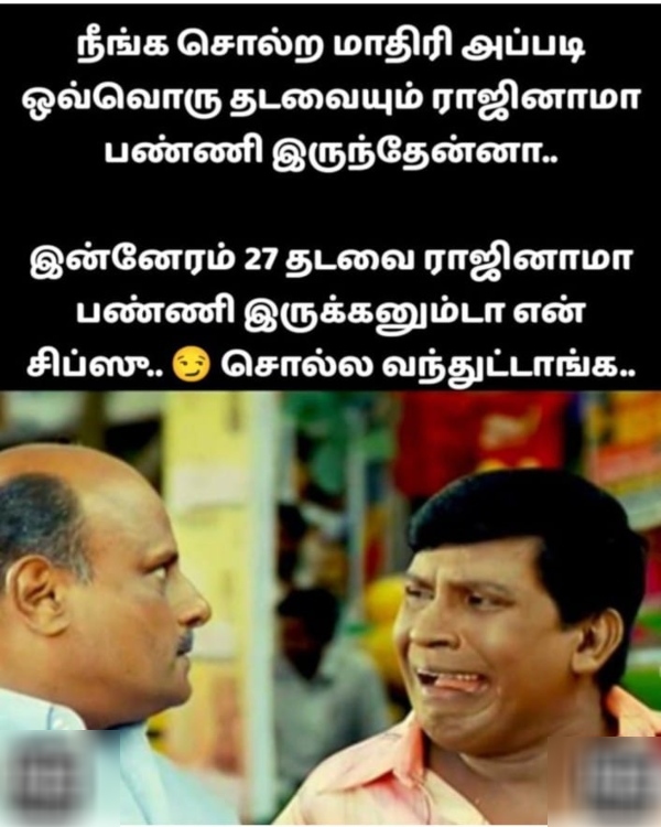 monday work office memes