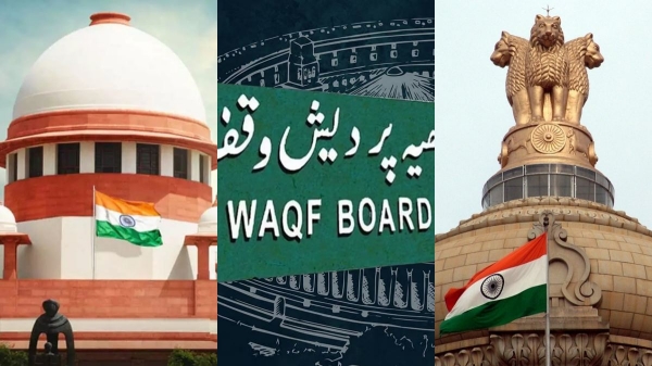 waqf law supreme court
