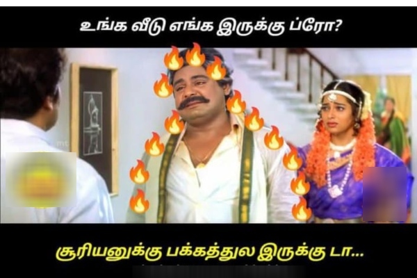 summer sun tea rain school leave memes