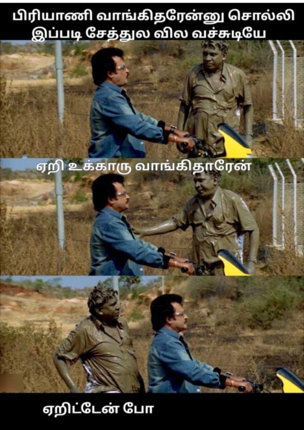 sunday amavasai food memes sunday amavasai food memes