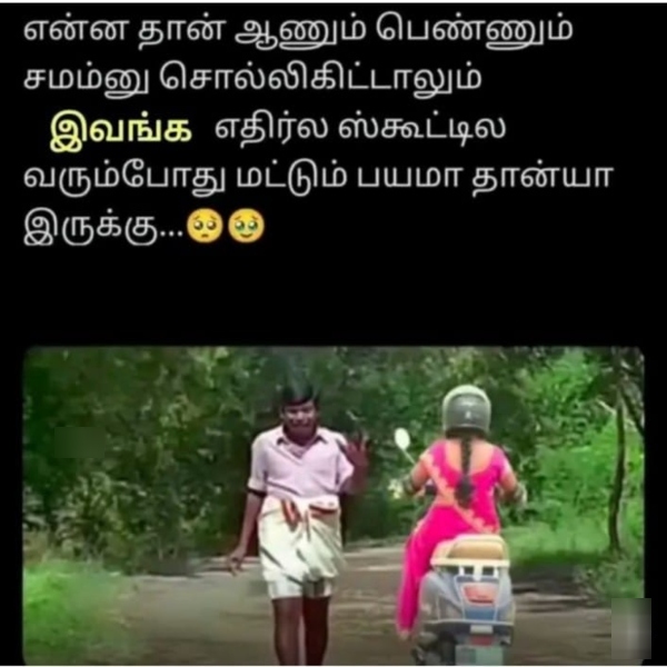 money health stress memes