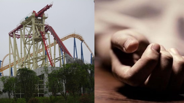 roller Coaster roller Coaster