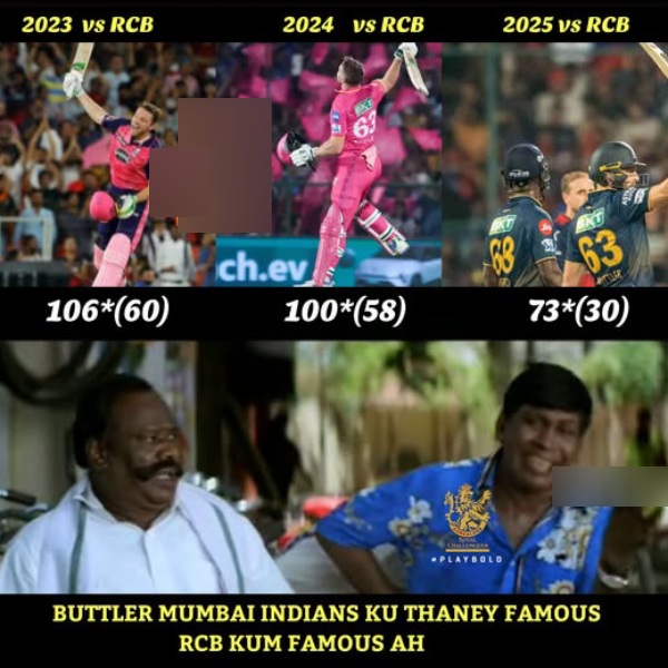 ipl 2025 rcb memes 2025
