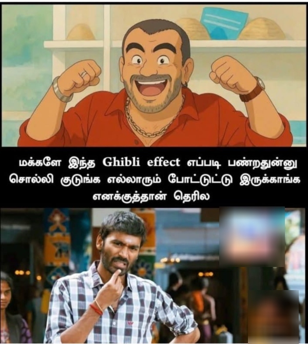 ghibli art memes