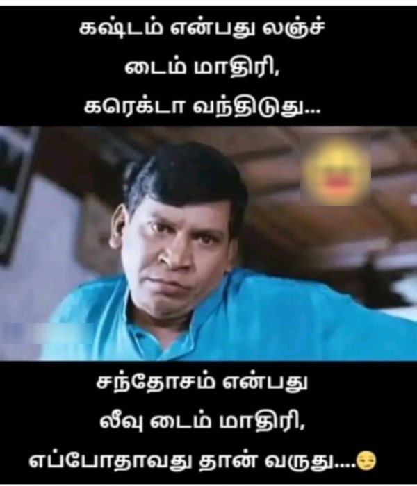 monday work office memes