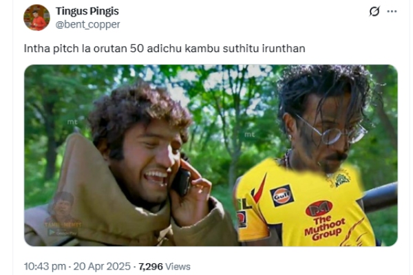 IPL 2025 CSK