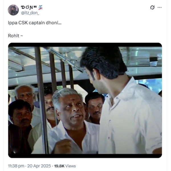 IPL 2025 CSK