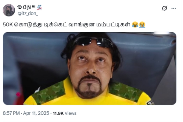 IPL 2025 CSK IPL 2025 CSK