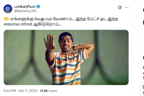 IPL 2025 CSK IPL 2025 CSK